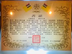 -静园(和平区)