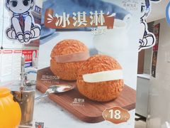 -西树泡芙(正佳店)