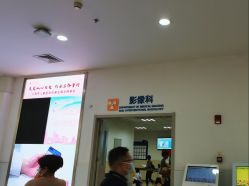 点击看大图 -上海市儿童医院(泸定路院区)