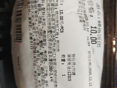 -blt精品超市(杭州城西银泰店)