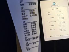 -碧涛阁·泡泡海洋·汤泉洗浴(王府花园店)