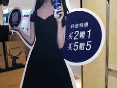 -luckincoffee瑞幸咖啡(顺义华联商厦店)