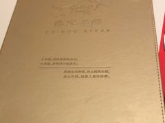 -赤火牛排(金狮广场店)