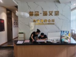 门面-御品•瑶浴灸疗SPA