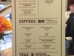 -Awfully Chocolate(来福士广场店)