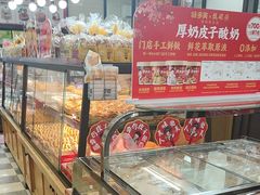 -味多美蛋糕(安定门店)