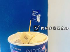 -汴梁徐先生厚切炒酸奶(西街店)