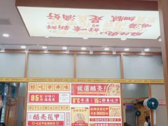 -酷壳花甲(四码头店)