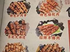 -健跳小海鲜(人民路店)