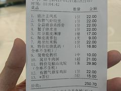 -有腥气私房菜·寻味顺德