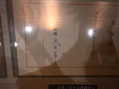 -上海公安博物馆