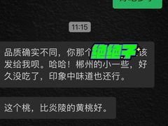 -云南蒙自过桥米线(丰庆路店)