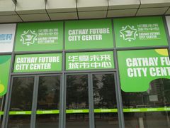 -中原麦购时代广场(南市店)