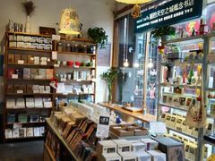 -猫的天空之城概念书店(西塘古镇店)