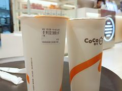 梦幻星空葡萄-CoCo都可(西宸天街店)