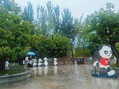 -西安秦岭野生动物园