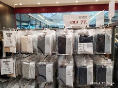 -MUJI无印良品(万达天鹅湖店)