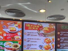 -大快活(罗湖商业城分店)