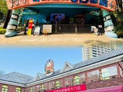 -史努比缤纷世界