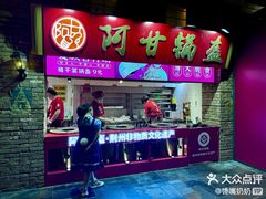-上海世纪汇广场