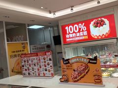 -味多美蛋糕(六里桥店)