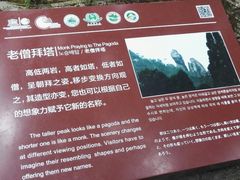 -雁荡山风景名胜区-小龙湫