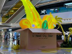 -合景·悠方(成都店)