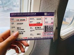 -丽江三义国际机场