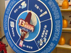-合肥美奥口腔·种植矫正中心(政务院)