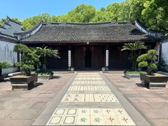 -天一阁博物院