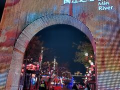 -闽江夜游台江旅游码头