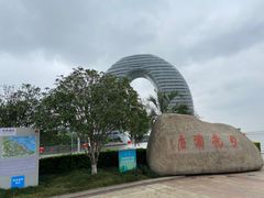 -湖州太湖旅游度假区-月亮广场