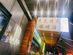 -本炙炭烤·蒲烧活鳗料理店(金沙洲店)
