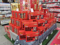 -世纪联华(临平邱山店)