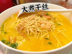 -玉华台饭庄(裕中西里小区店)