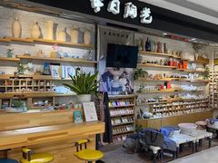 -今日陶艺(富力广场店)