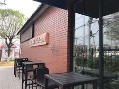 -普兰达德国餐厅·德式脆皮烤猪肘·自酿啤酒(观唐店)