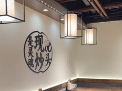 -寻裕记·现炒浇头面(人民广场店)