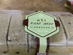 白脱抹茶卷蛋糕-红宝石·鲜奶小方·海派西点房(金杨店)