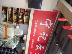 -海清宁记大馅云吞