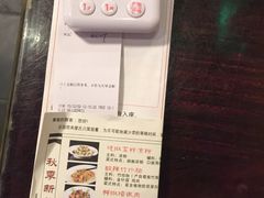 -缪氏川菜(丰盛町店)