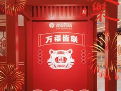 -银泰百货(厦门国贸中心店)