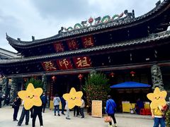 -华林禅寺