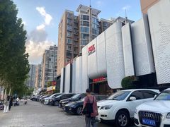 -阿五黄河大鲤鱼(英协路店)