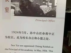-黄埔军校旧址纪念馆