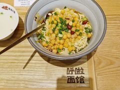 -呼啦面馆·头牌豌杂面(爱琴海店)