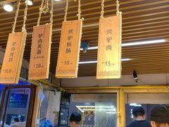 -沙州食驿·非遗小吃夜市