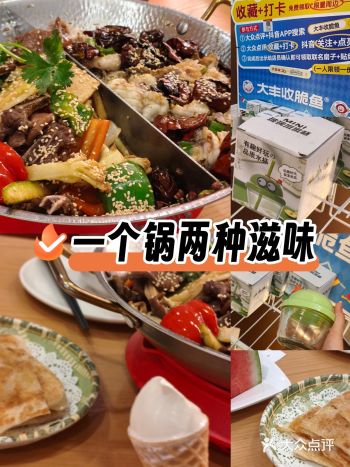 #大声安利本地美食 本地的谁不知道