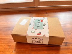 -梦菲思饼屋(瑞金宾馆店)