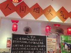 -荆九爷爆炒桥头三嫩(浙大店)
